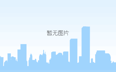 qq截图20190411154342.png